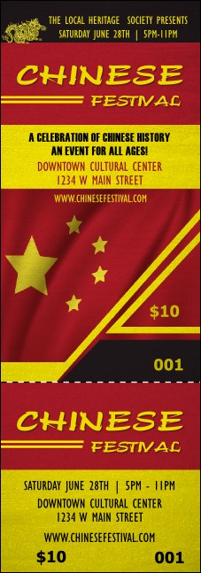 Chinese Event Ticket Product Front