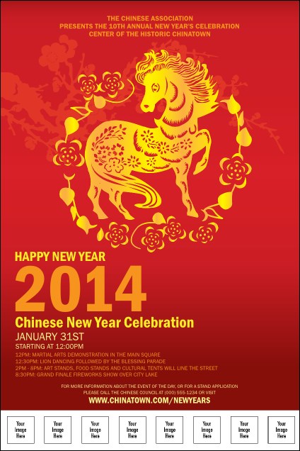 Chinese New Year 2014 Poster with image uploads Product Front