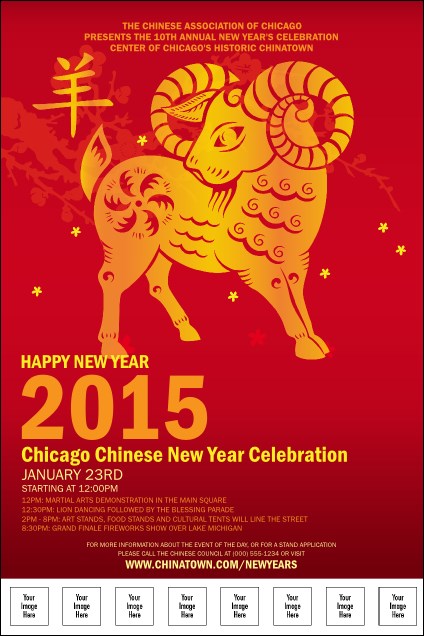 Chinese New Year Goat Logo Poster