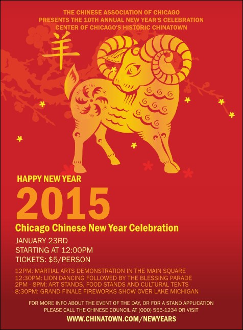 Chinese New Year Goat Invitation Product Front